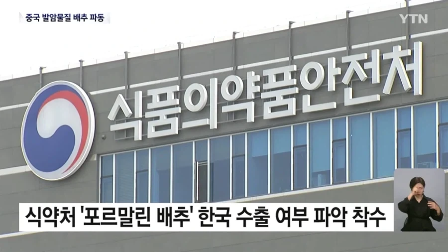 중국