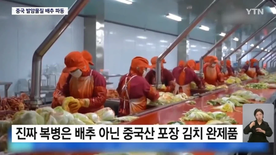 중국