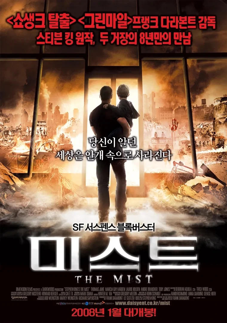여러가지 의미로 엔딩을 못잊는 영화_1.webp