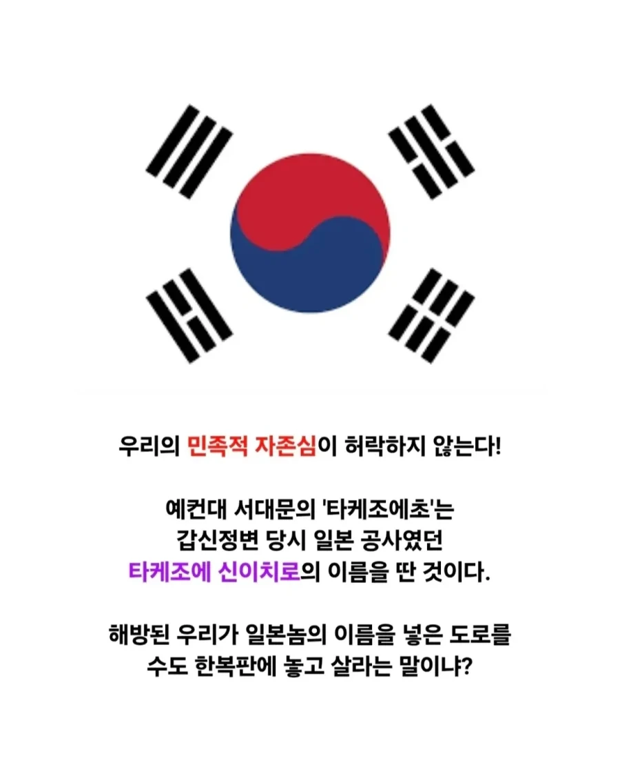 서울 도로에 있는 위인들.jpg_3.webp