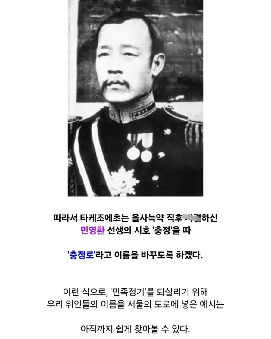 서울 도로에 있는 위인들.jpg_4.webp