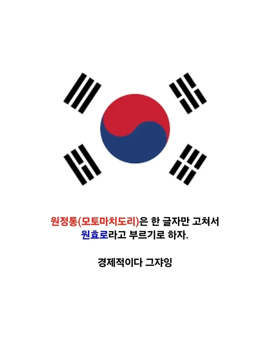서울 도로에 있는 위인들.jpg_7.webp