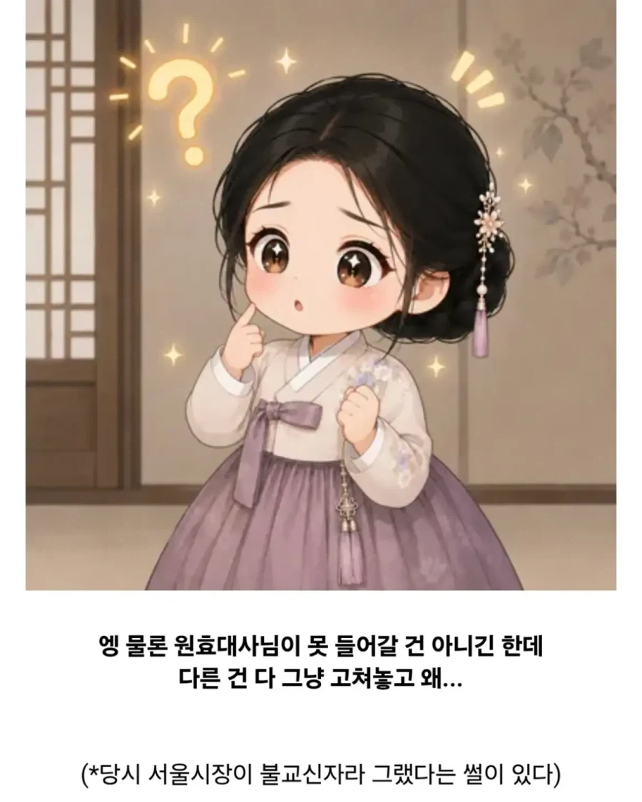 서울 도로에 있는 위인들.jpg_8.webp