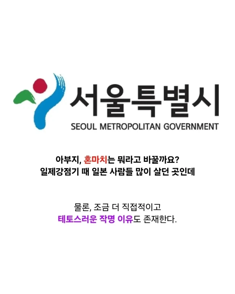 서울 도로에 있는 위인들.jpg_9.webp