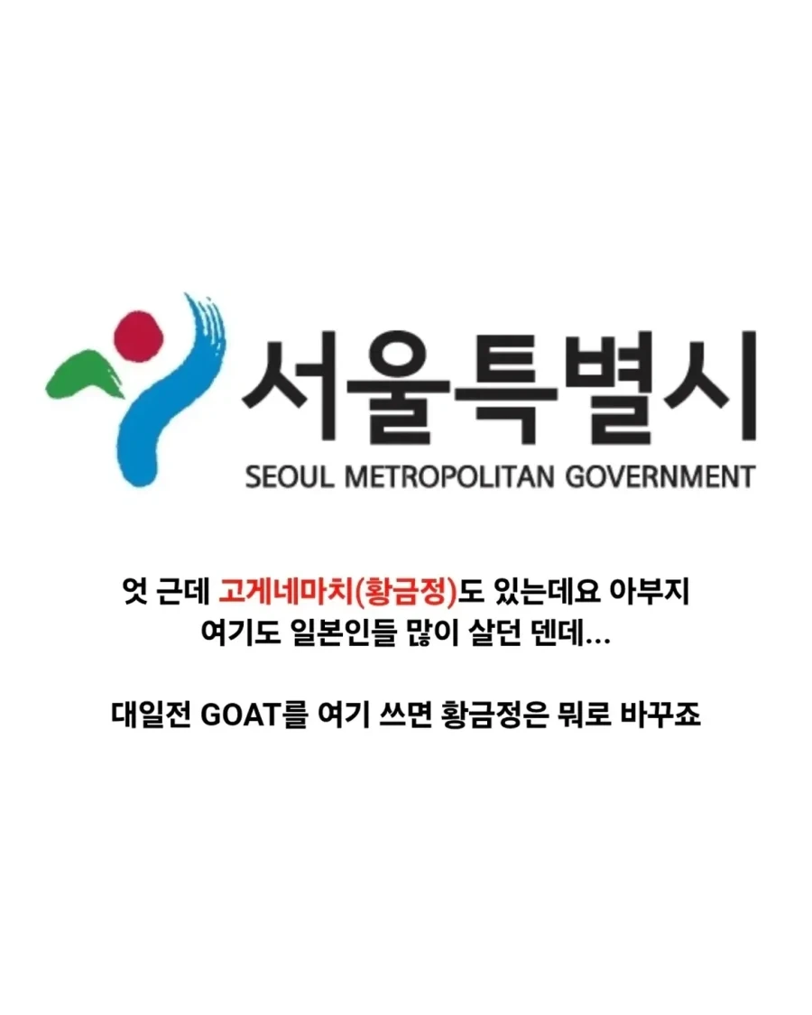서울 도로에 있는 위인들.jpg_12.webp