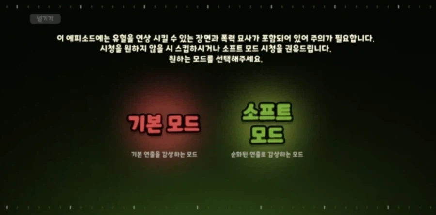 트릭컬)언젠가는 시즌 3에서 한번쯤 나왔으면 하는거_1.webp