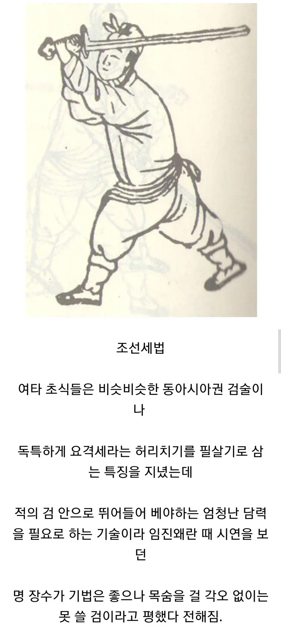 앞 점멸은 한반도의 유구한 전통이었다_1.webp