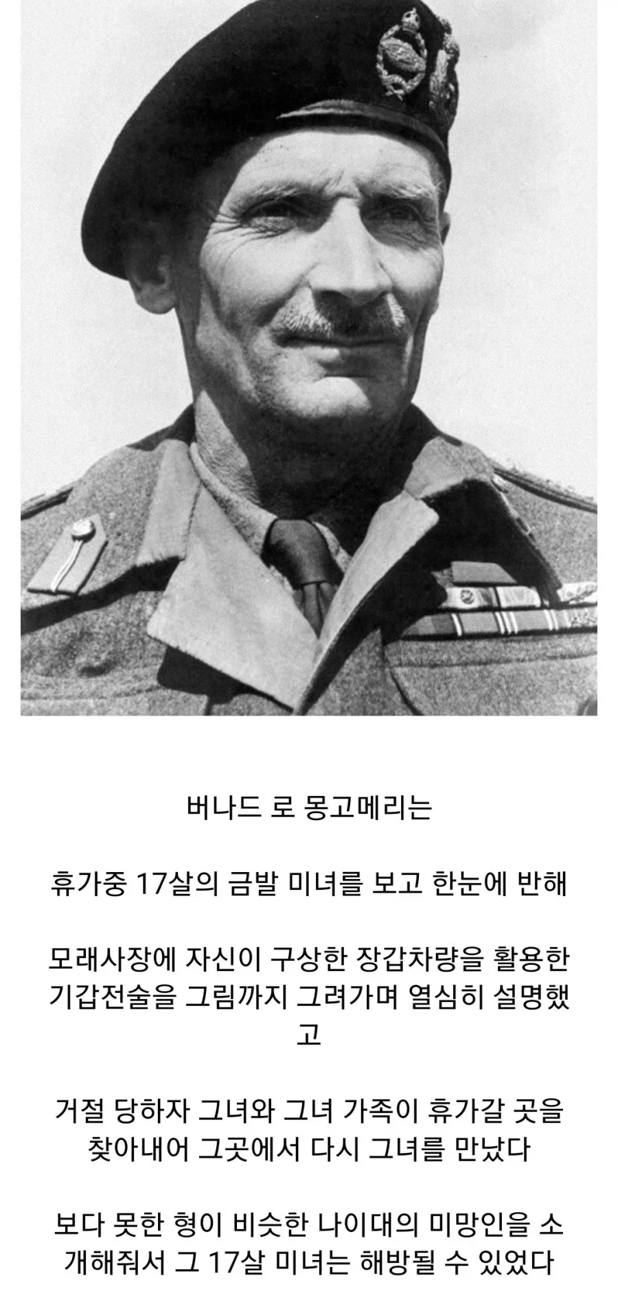 밀덕식 헌팅 방법.jpg_1.webp