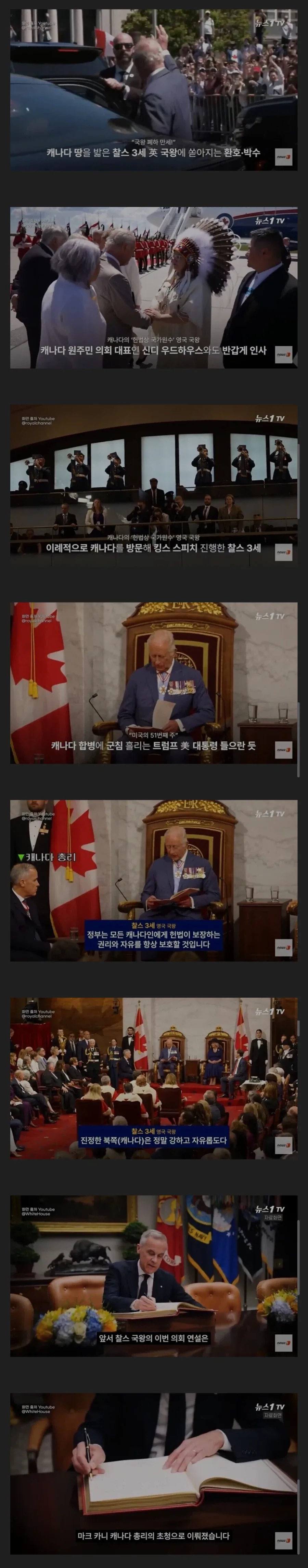 캐나다