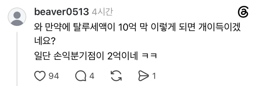 유튜버 망하게 하는 법.jpg_2.webp