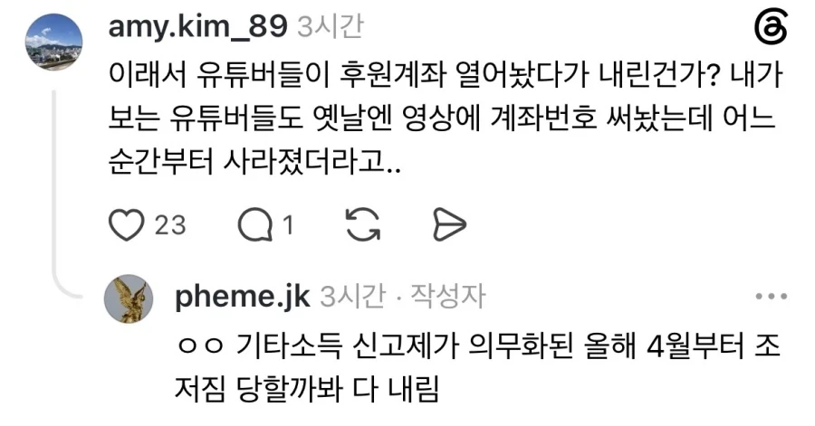 유튜버 망하게 하는 법.jpg_3.webp