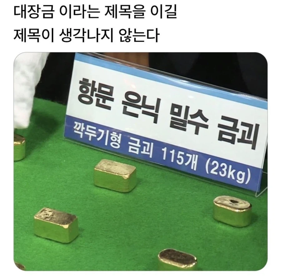 대장금_1.webp