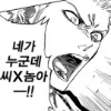 바이바이! 쿠로사키 군!_2.webp