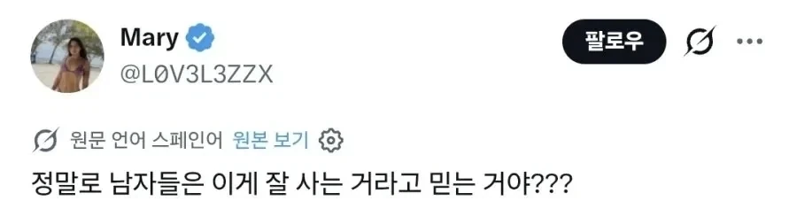 여자들이 이해 못 한다는 남자의 방_1.webp