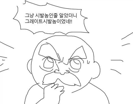 현대 한국으로 비유한 오디세이.jpg_2.webp