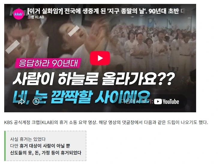 한국의 인류보완계획 또는 유년기의 끝_3.webp