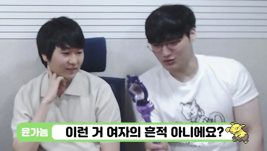 남자 집에서 발견된 여성의 흔적_1.webp