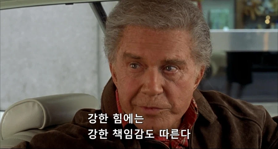 스파이더맨)각성을 하는 피터_18.webp