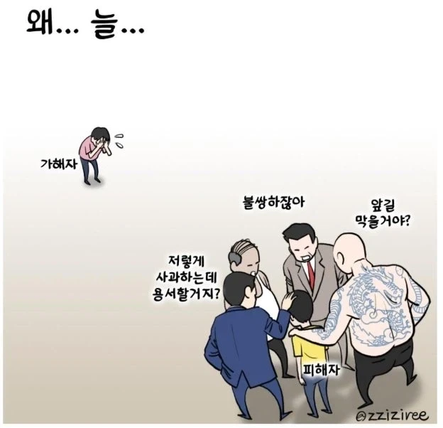 국산 아저씨 강제물_1.webp