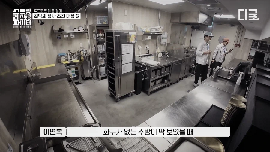 경매 분탕종자 이기는 법_1.webp
