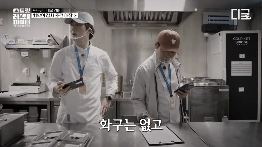 경매 분탕종자 이기는 법_2.webp