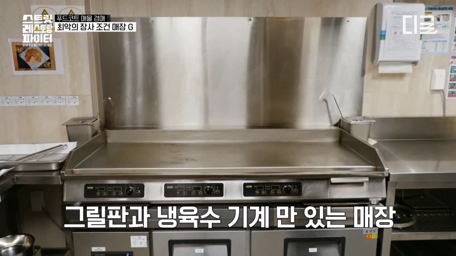 경매 분탕종자 이기는 법_3.webp