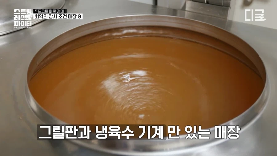 경매 분탕종자 이기는 법_4.webp