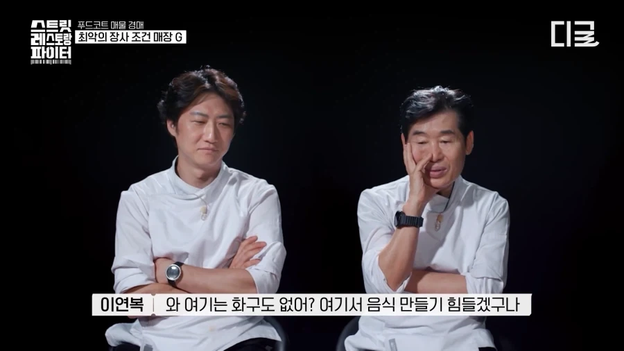 경매 분탕종자 이기는 법_5.webp