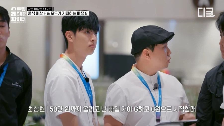 경매 분탕종자 이기는 법_6.webp