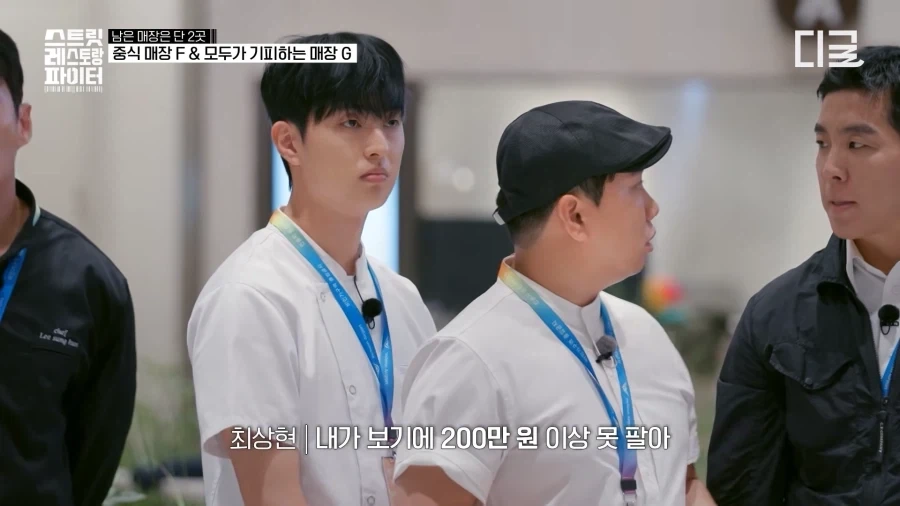 경매 분탕종자 이기는 법_7.webp