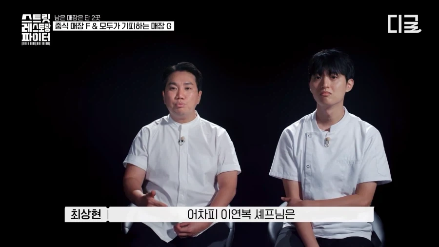 경매 분탕종자 이기는 법_8.webp
