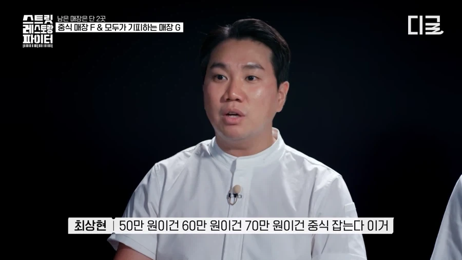 경매 분탕종자 이기는 법_9.webp