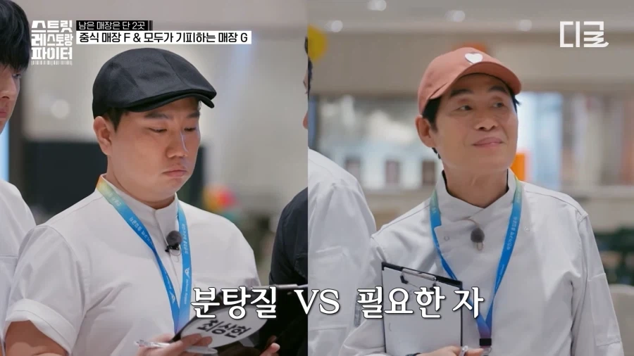 경매 분탕종자 이기는 법_10.webp