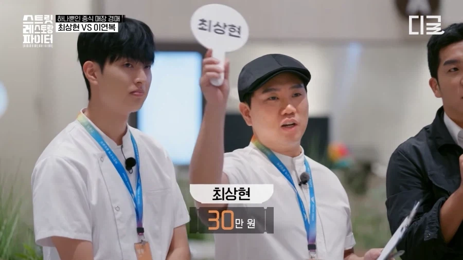 경매 분탕종자 이기는 법_12.webp