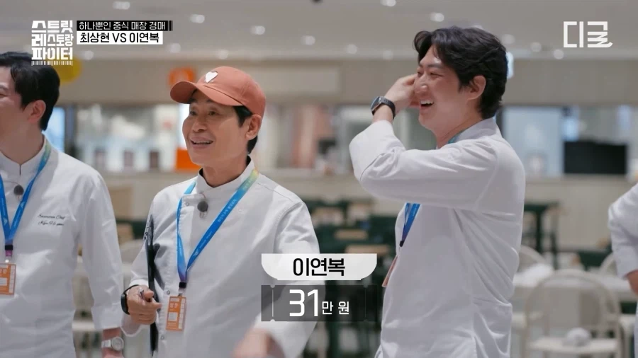 경매 분탕종자 이기는 법_14.webp