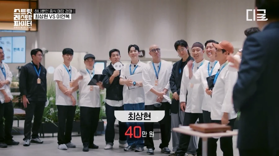 경매 분탕종자 이기는 법_15.webp