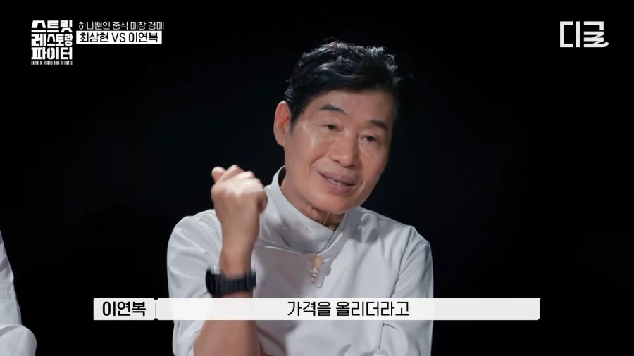 경매 분탕종자 이기는 법_17.webp