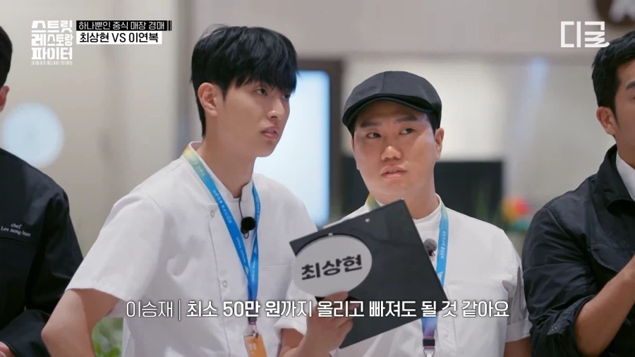 경매 분탕종자 이기는 법_18.webp