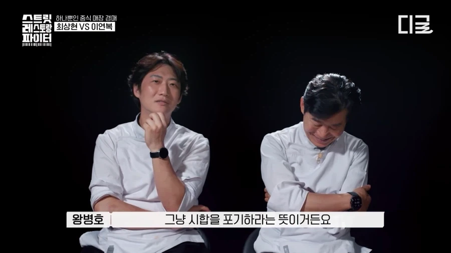 경매 분탕종자 이기는 법_20.webp