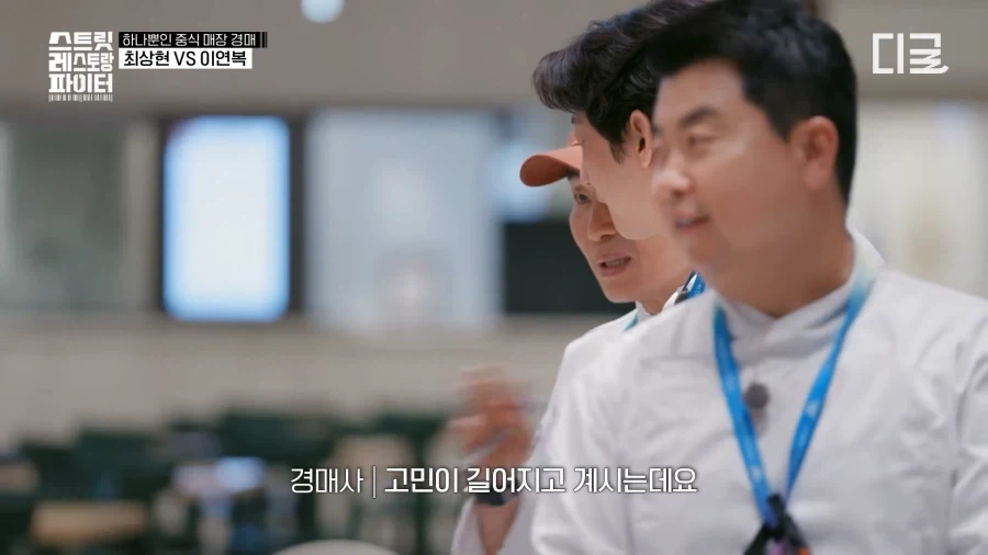 경매 분탕종자 이기는 법_21.webp
