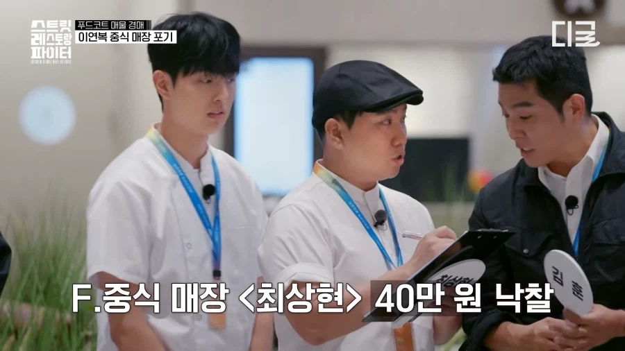 경매 분탕종자 이기는 법_25.webp