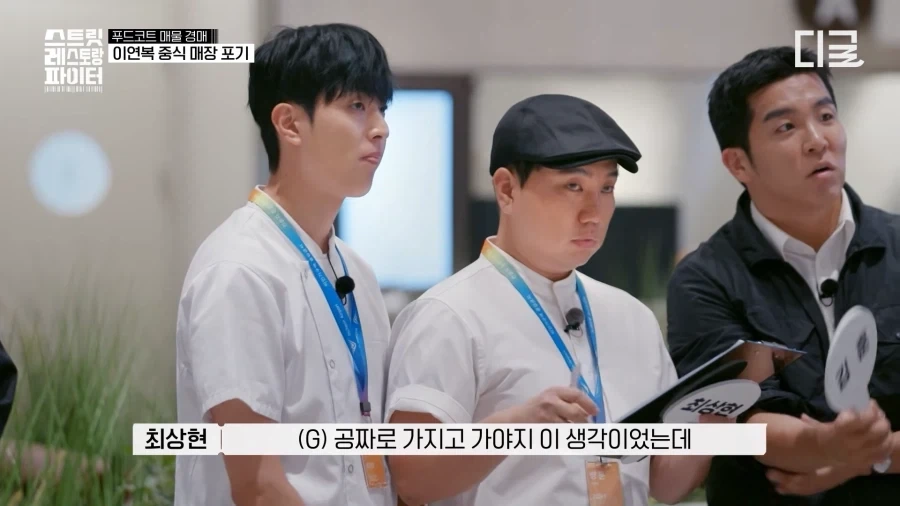 경매 분탕종자 이기는 법_26.webp
