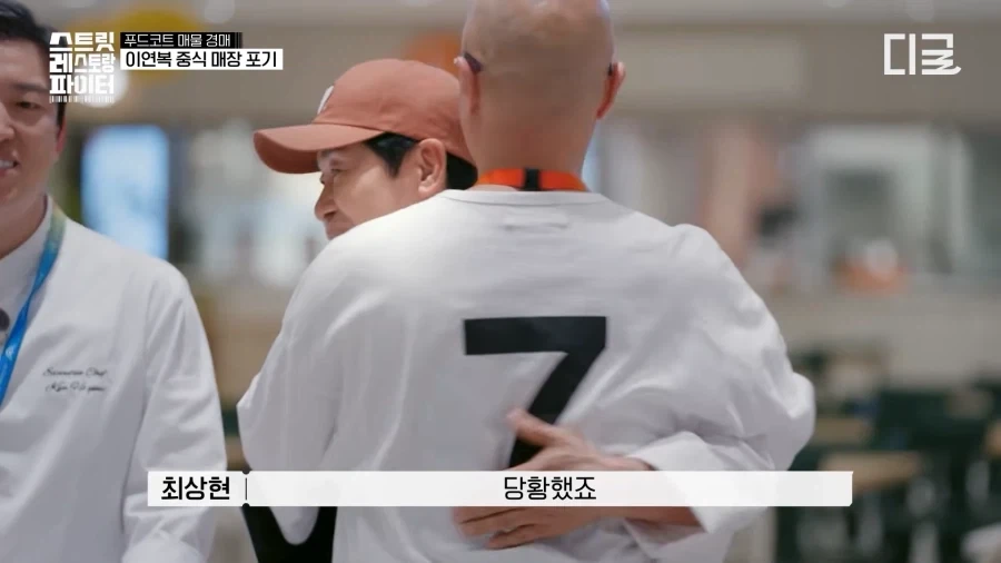 경매 분탕종자 이기는 법_29.webp