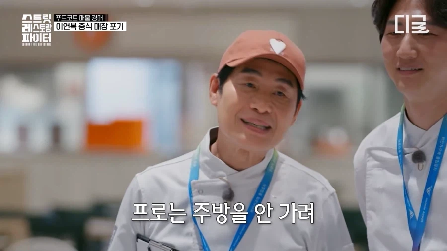 경매 분탕종자 이기는 법_30.webp