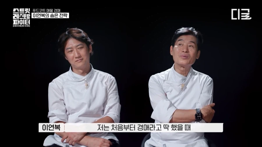 경매 분탕종자 이기는 법_32.webp