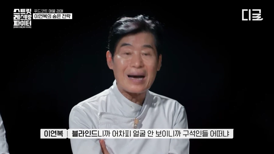 경매 분탕종자 이기는 법_33.webp