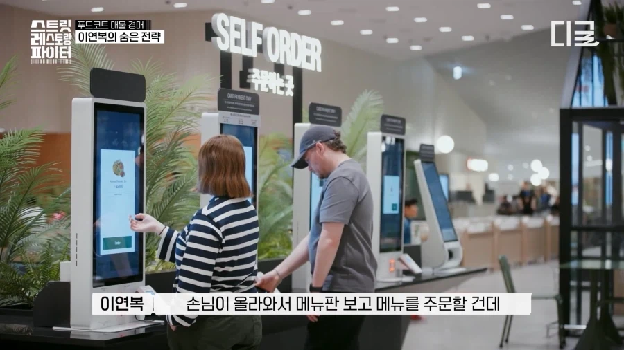 경매 분탕종자 이기는 법_34.webp