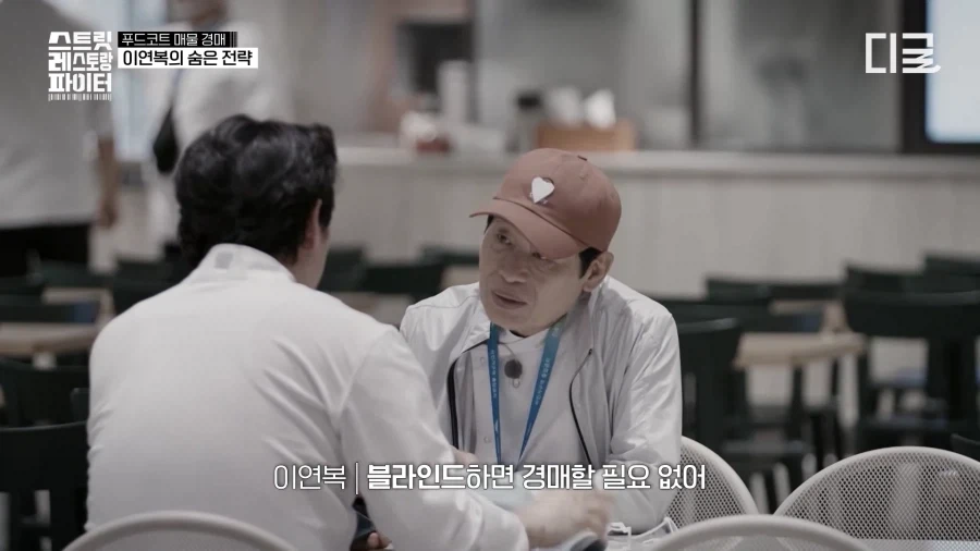 경매 분탕종자 이기는 법_35.webp