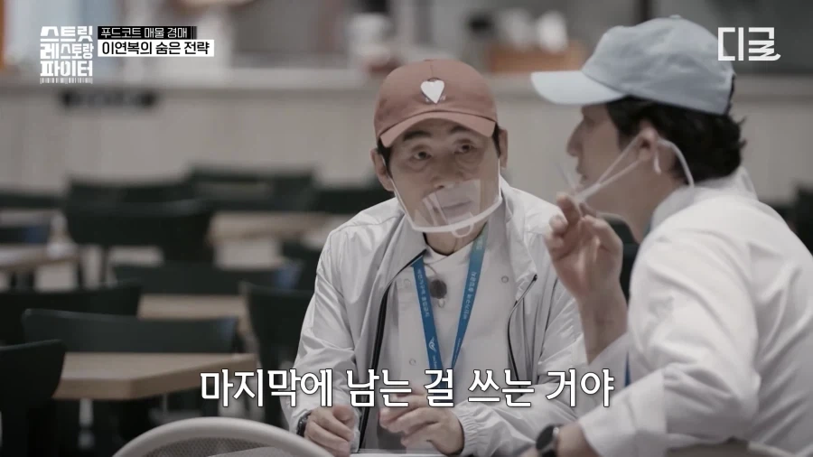 경매 분탕종자 이기는 법_36.webp
