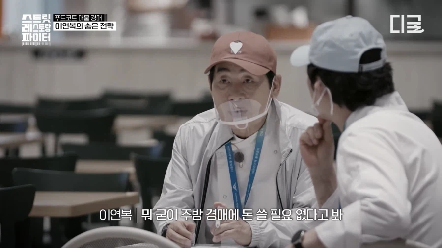 경매 분탕종자 이기는 법_37.webp
